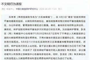 体坛：国足赛前一天加练点球，费南多3罚3中＆队内公认最佳点球手